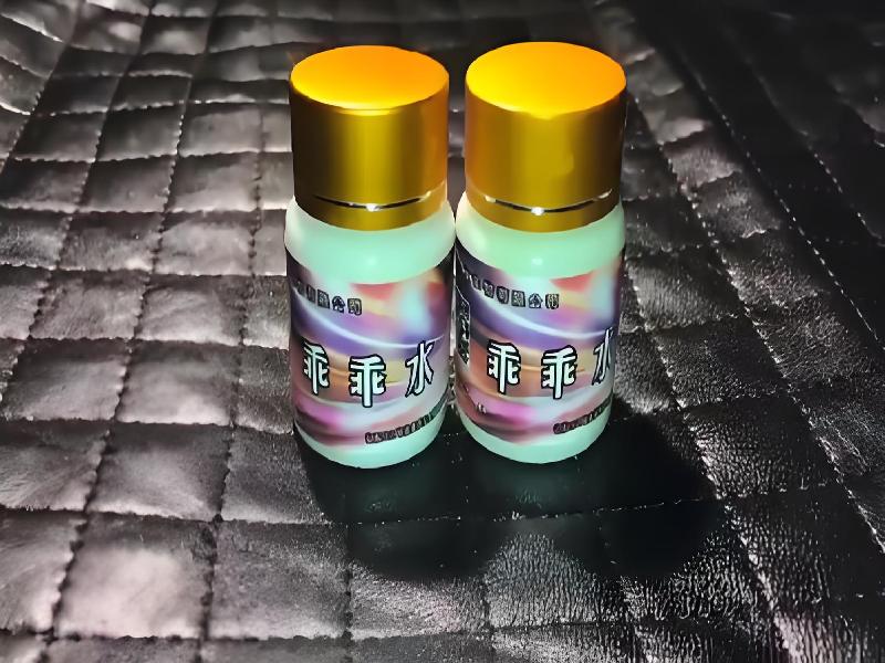 女士专用蓝精灵8092-wJ型号